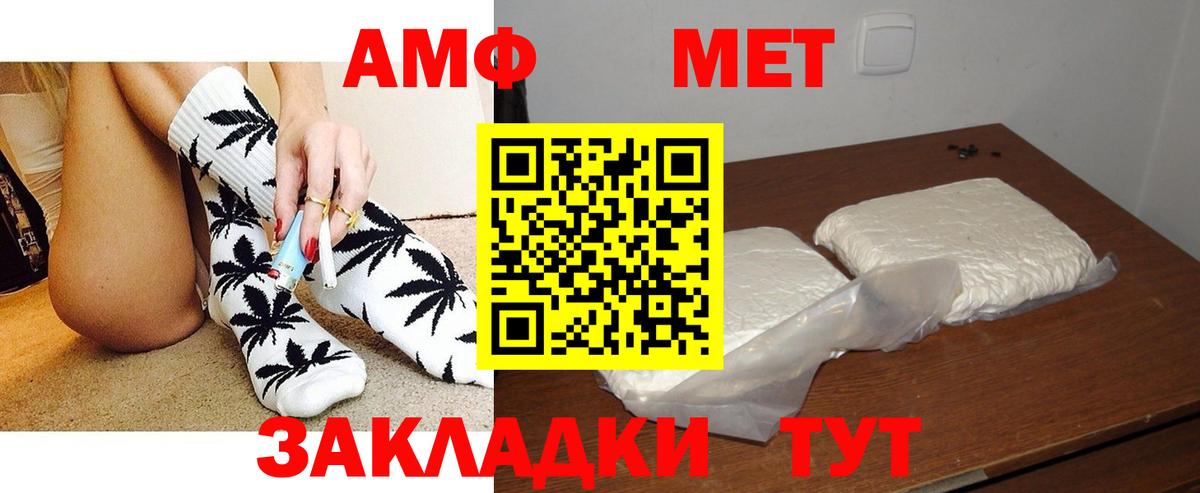 АМФ Premium Волоколамск