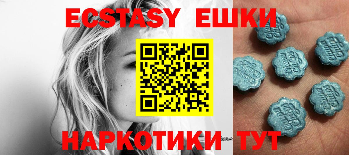 ЭКСТАЗИ Cube Волоколамск