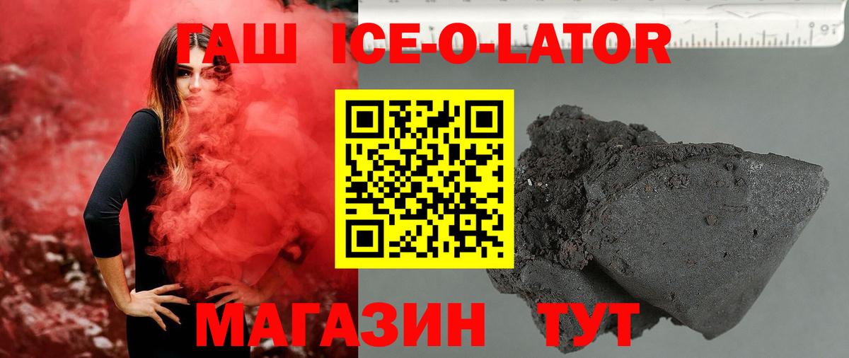ГАШИШ hashish  Гашиш hashish  Волоколамск  Вход с VPN 