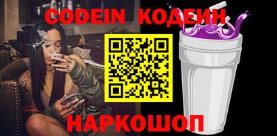 дживик Канаш