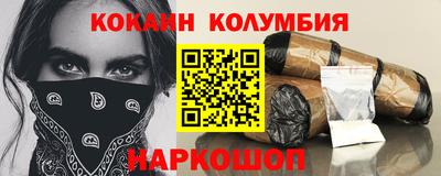 дживик Канаш
