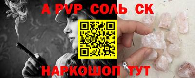 дживик Канаш