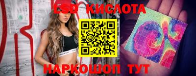 дживик Канаш