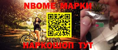 дживик Канаш