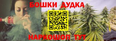 дживик Канаш