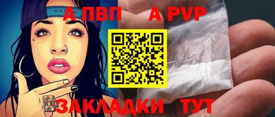 скорость mdpv Кандалакша