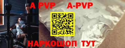 дживик Канаш
