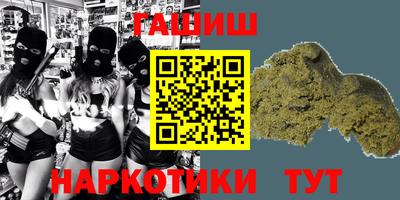 дживик Канаш
