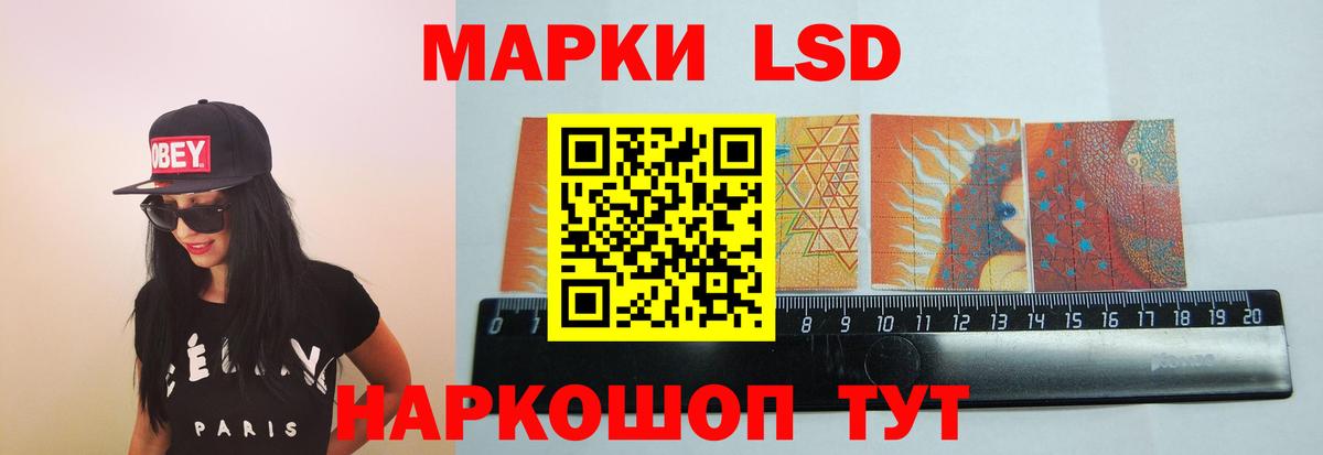 Лсд 25 экстази кислота  Вход с VPN  ЛСД экстази  Лсд 25 экстази ecstasy  mega ССЫЛКА  Волоколамск 