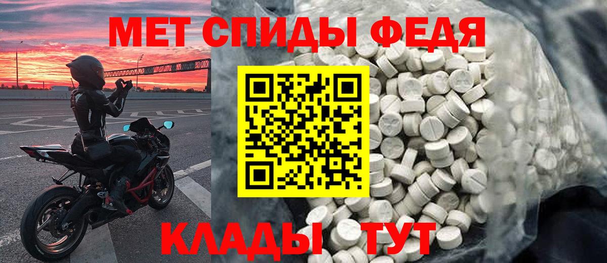 Первитин витя  Вход с VPN  Волоколамск 