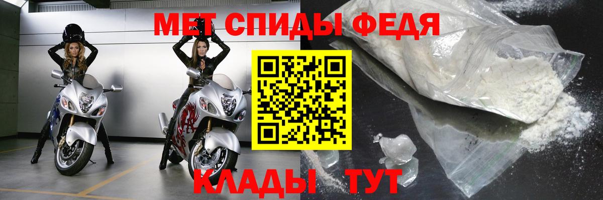 Первитин пудра Волоколамск