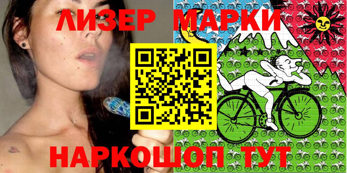 Марки NBOMe 1,8мг  купить   Волоколамск  Марки N-bome  Марки NBOMe 1,8мг  Вход с VPN 