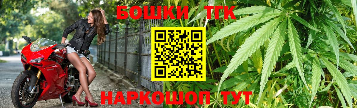 Марихуана план  МАРИХУАНА индика  Волоколамск  Вход с VPN 